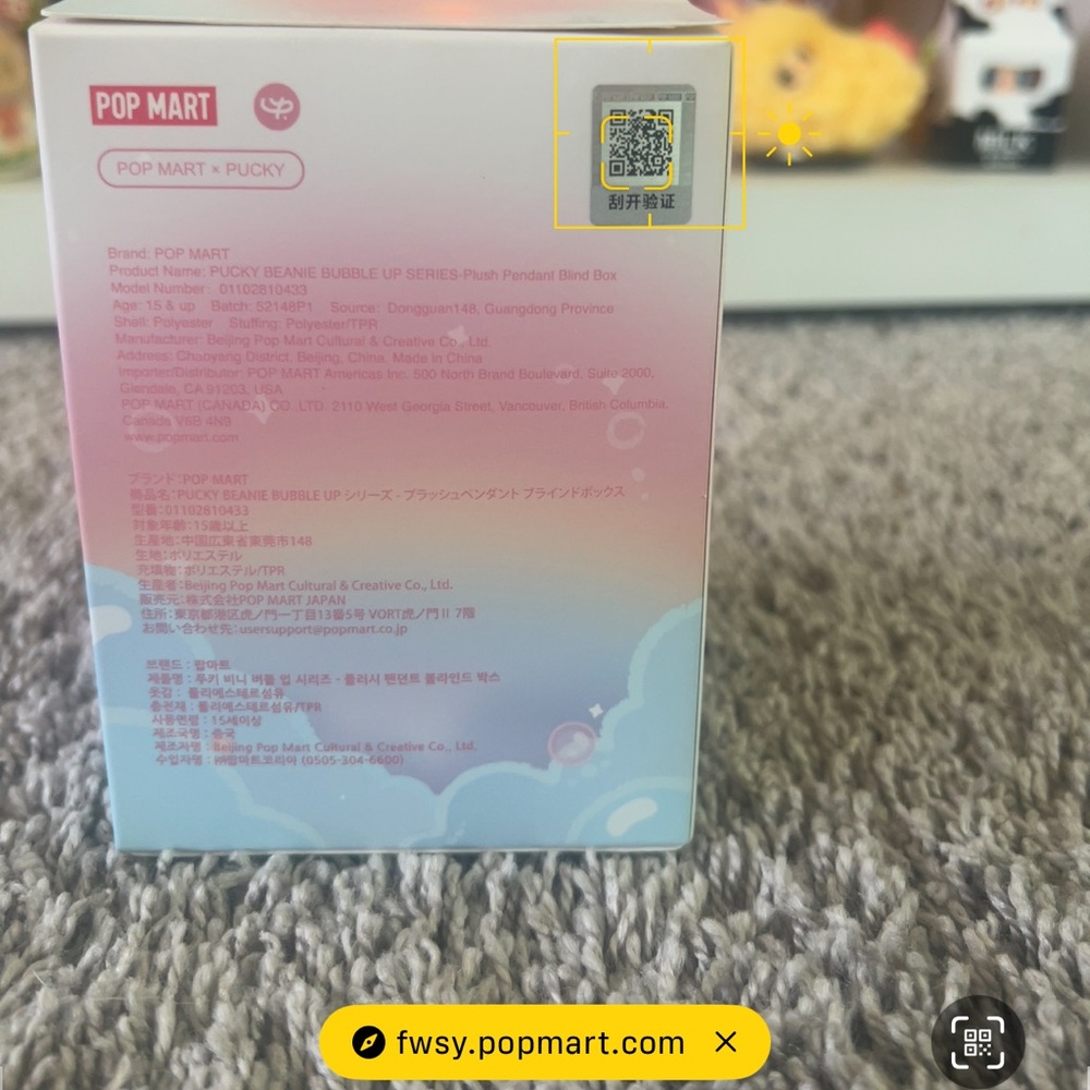 Pucky Bean Bubble Up Plush Pendant - Picture 3 of 5